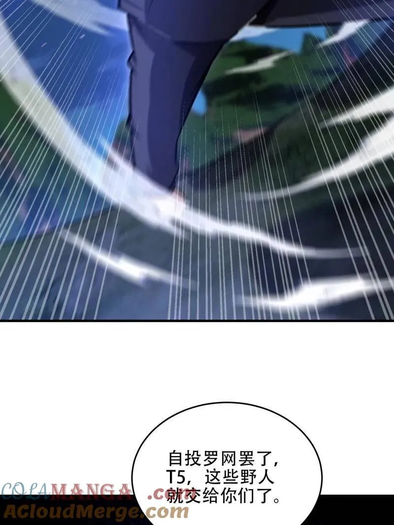第437话 437 博弈120