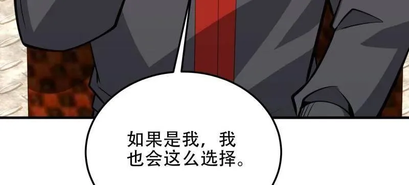 第460话 459 错误的代价107