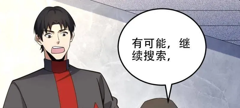 第436话 435 第三十二把斧头103