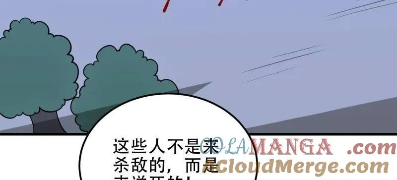 第458话 457 不要逞强100