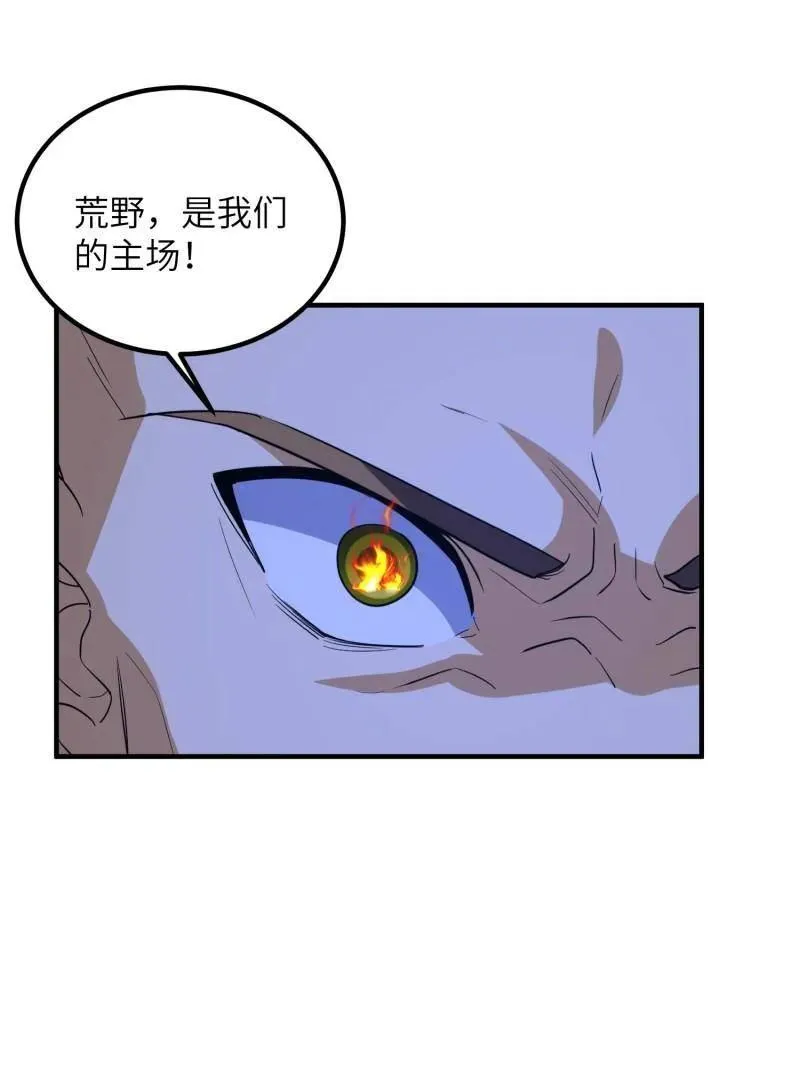 第451话 450 收割21