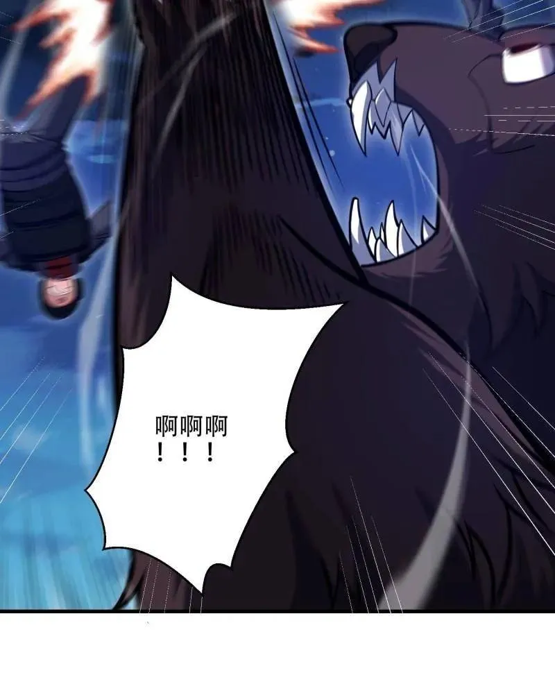 第459话 458 为了新的家园99