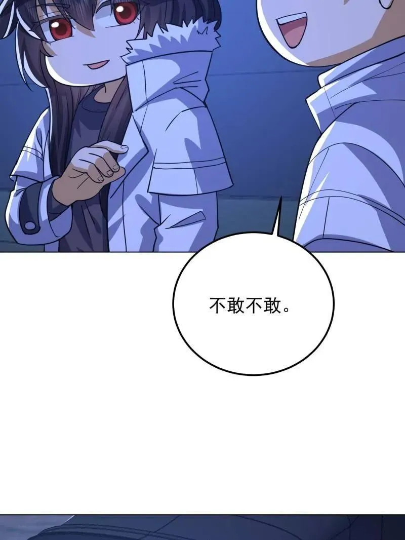 第432话 431 未雨绸缪87