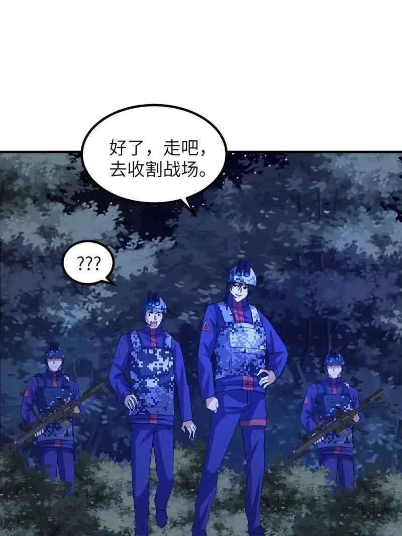 第451话 450 收割95