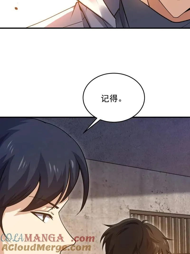 第426话 425 鸡肋的能力136