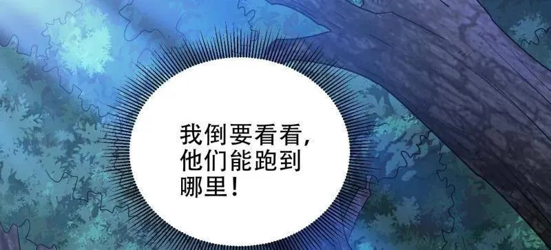 第443话 443 摧城89