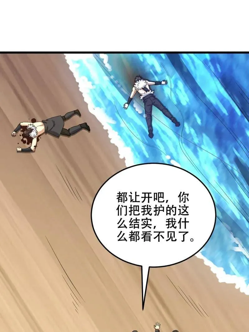 第436话 435 第三十二把斧头50
