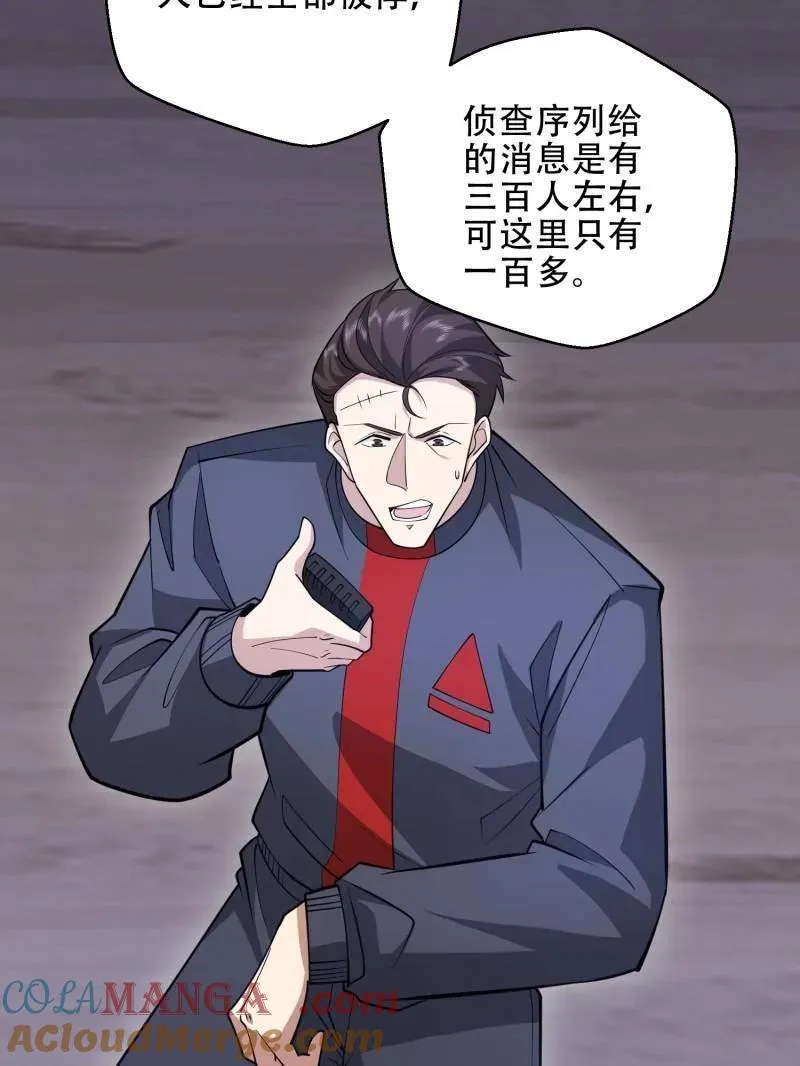 第438话 437 博弈40