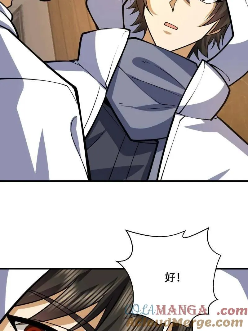 第429话 428 刺杀孔尔东88