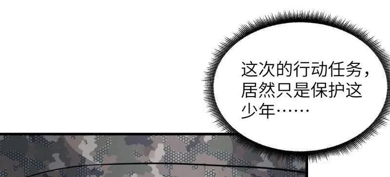 第449话 448 火力侦察61
