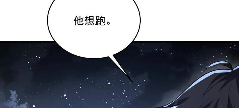 第424话 423 这不科学9