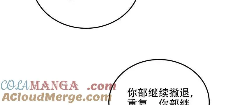 第461话 460 接管战场76