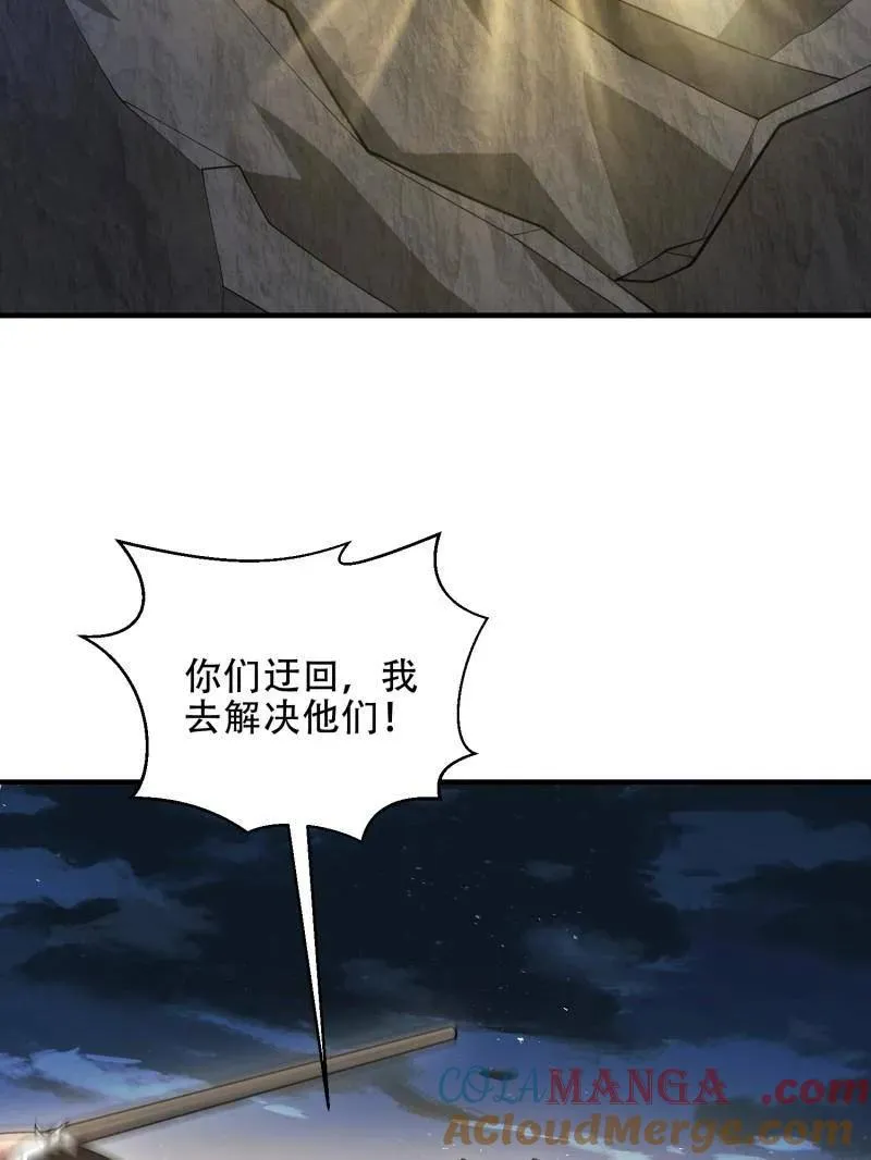 第437话 437 博弈80