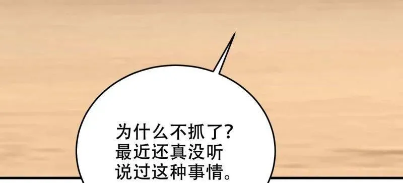 第434话 433 我是他的女朋友23
