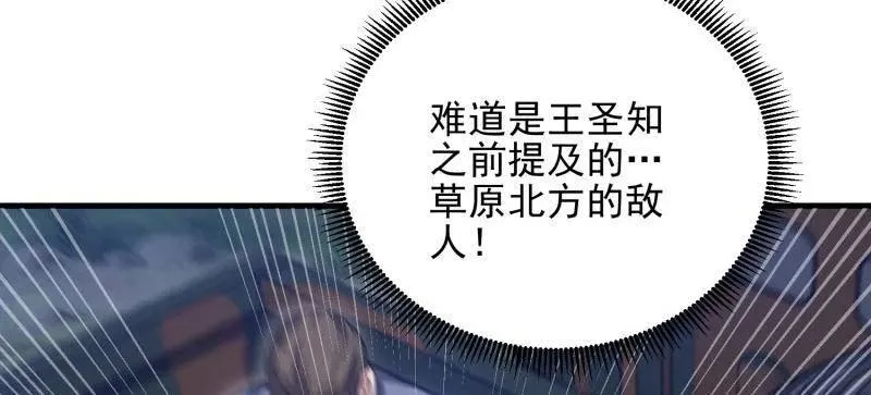 第431话 430 潜伏33