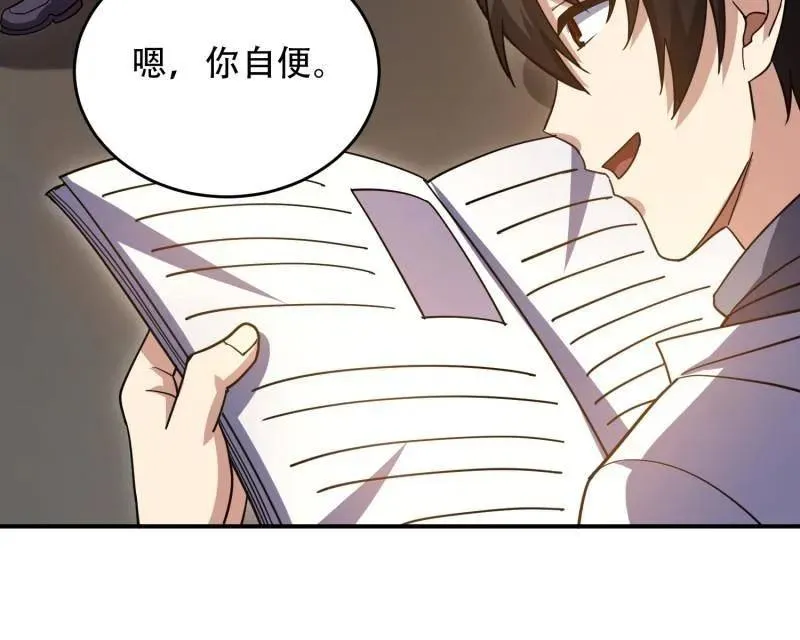 第448话 447 美丽的误会46