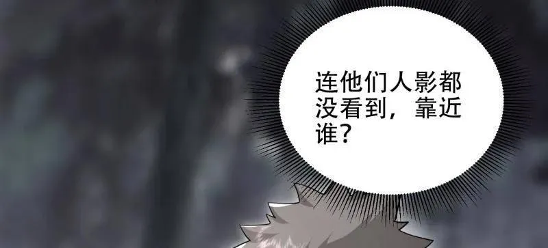 第450话 449 一马当先55