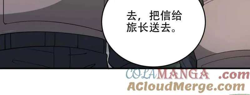第440话 439 这就是西北112