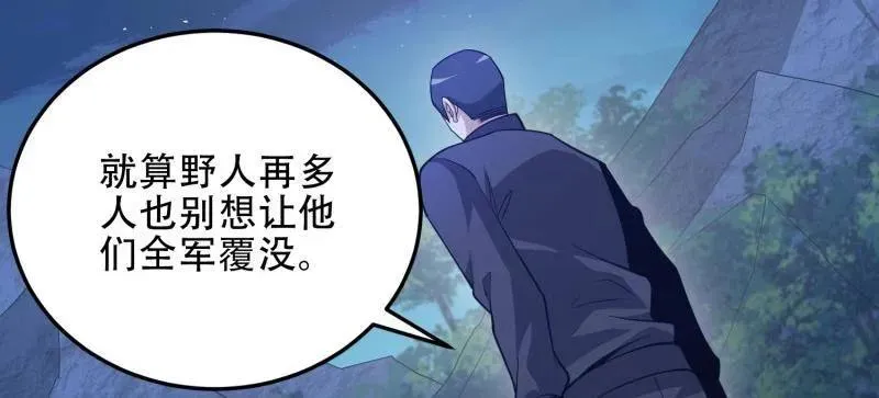 第458话 457 不要逞强130