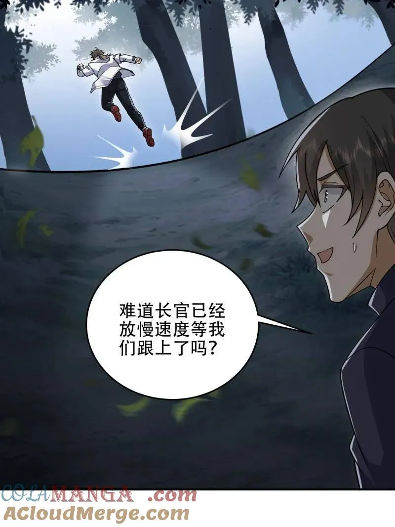 第450话 449 一马当先16