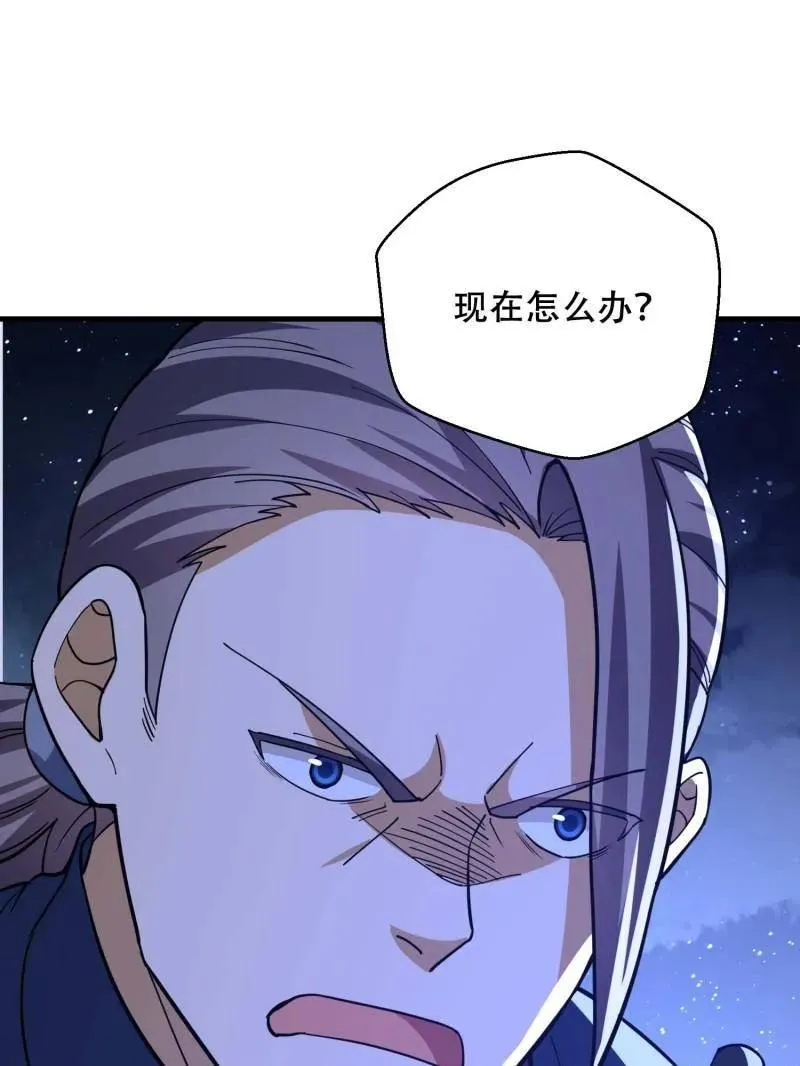 第429话 428 刺杀孔尔东37