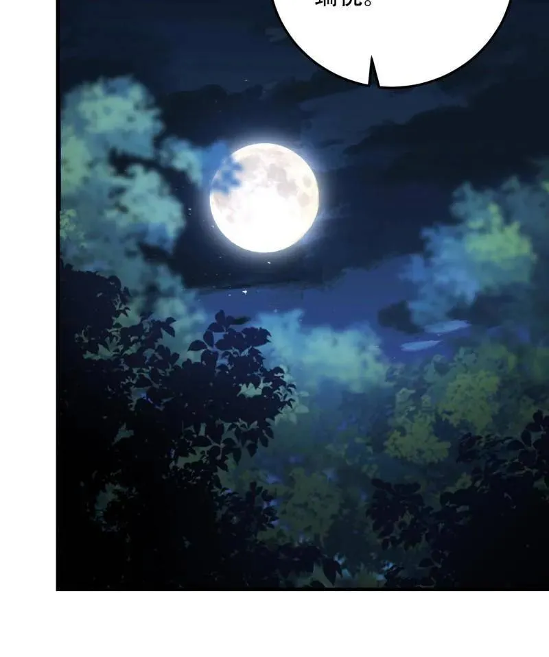第458话 457 不要逞强98