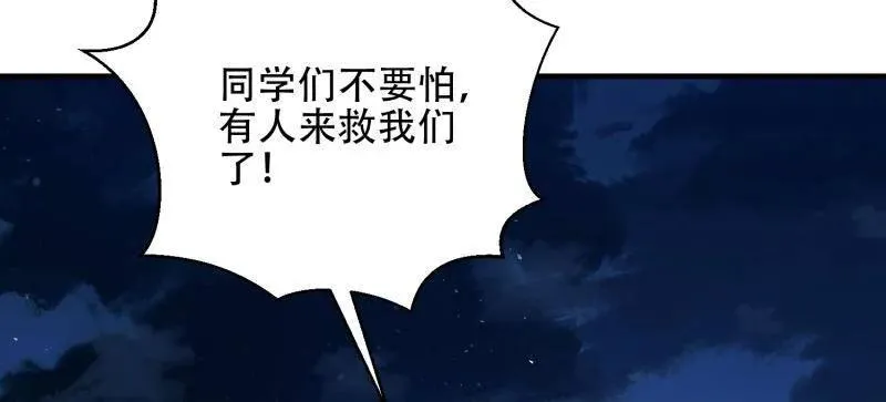 第443话 442 我不会做饭43