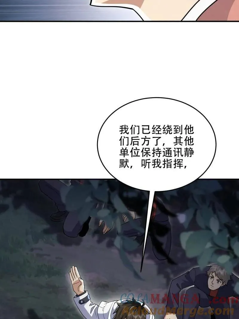 第450话 449 一马当先52