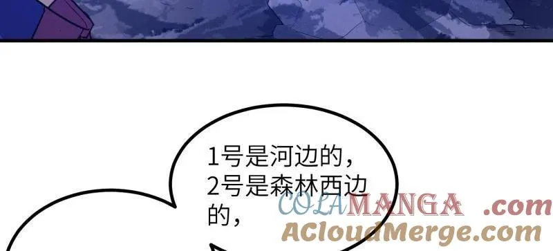 第451话 450 收割76
