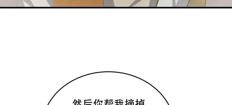 第435话 434 互诉心声122