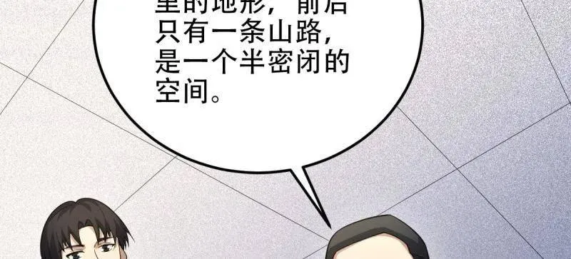 第436话 435 第三十二把斧头91