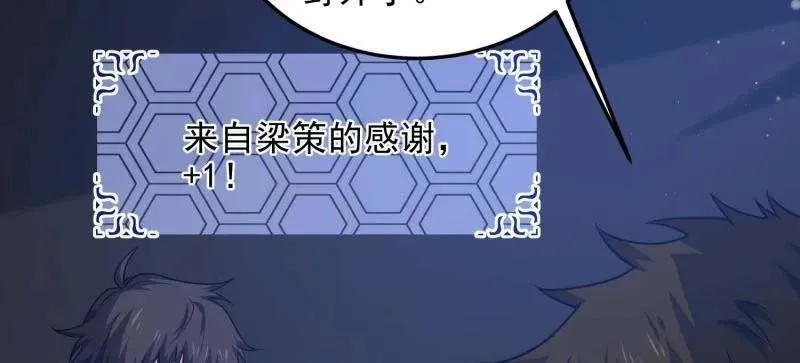 第431话 430 潜伏83
