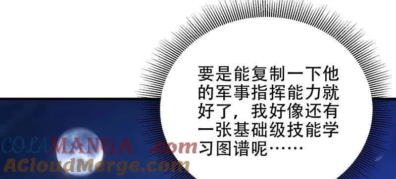 第438话 437 博弈136