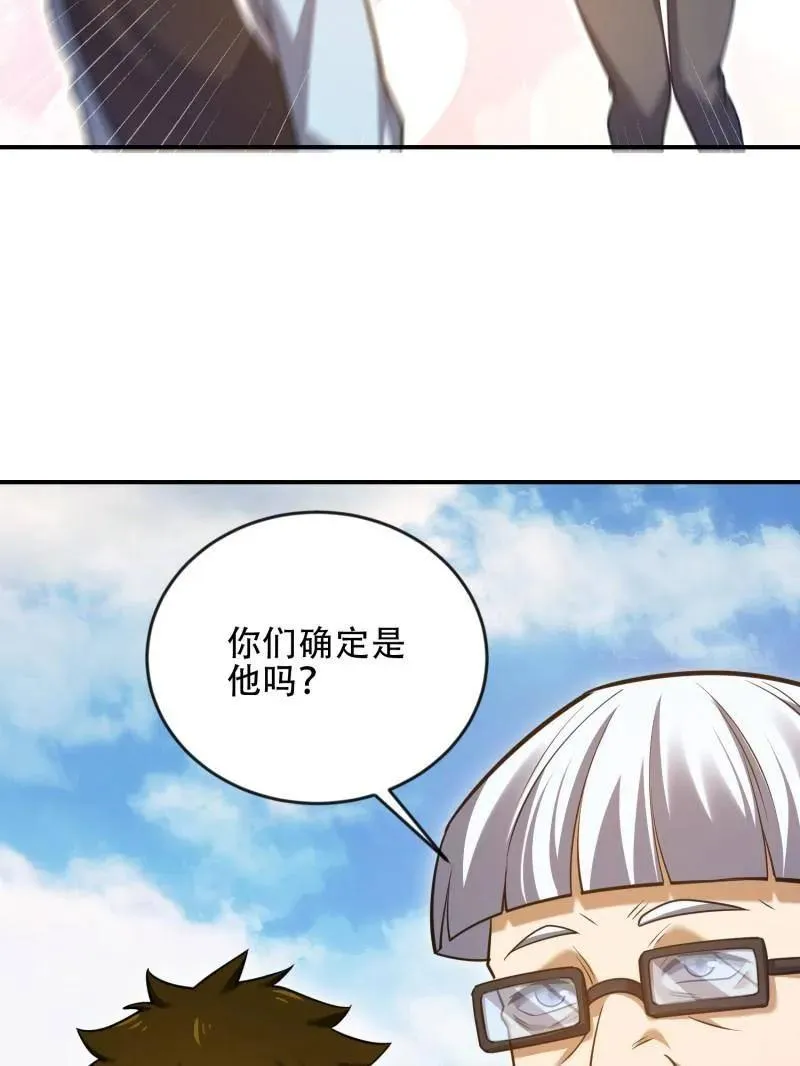 第455话 454 单独行动53