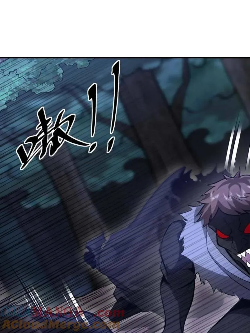 第444话 443 摧城112