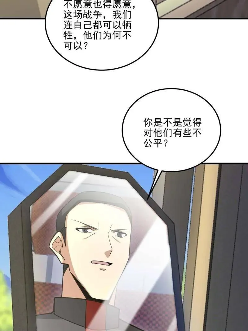 第433话 432 刷感谢币的最佳场所63