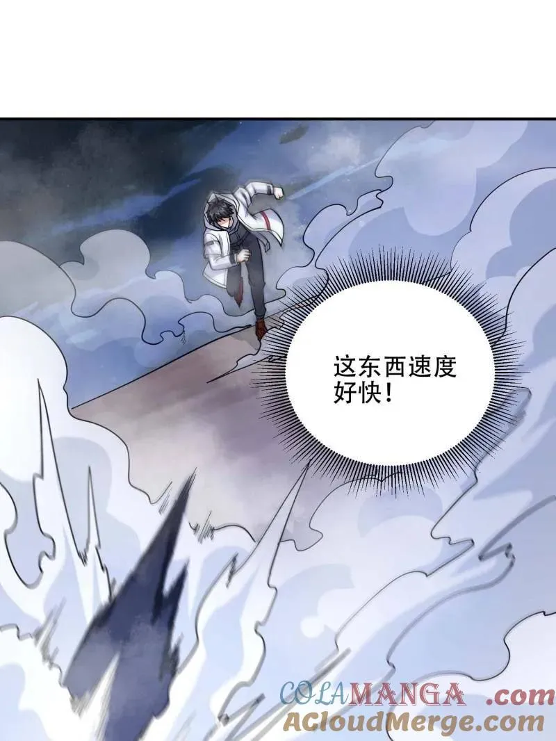 第443话 443 摧城4