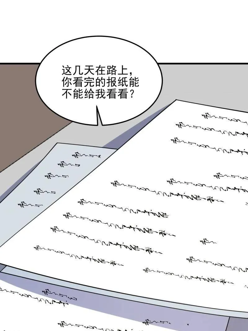 第431话 430 潜伏134