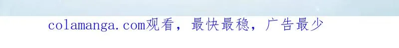 第428话 427 西北相会143