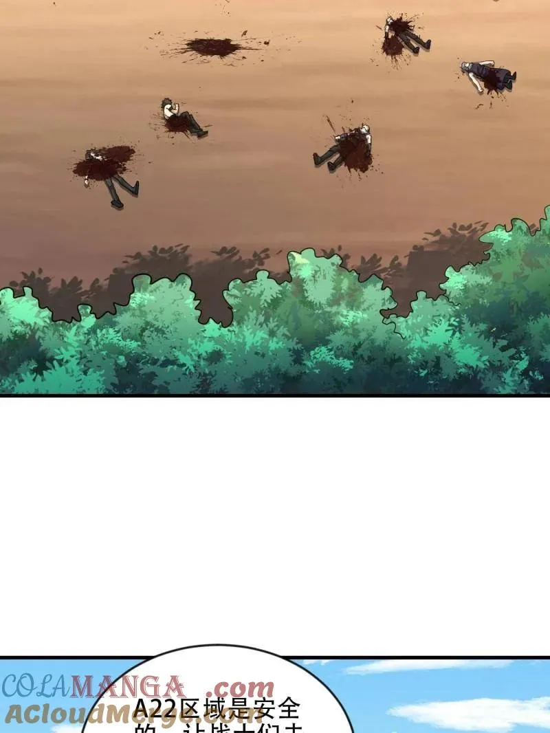 第457话 456 缓解情绪12