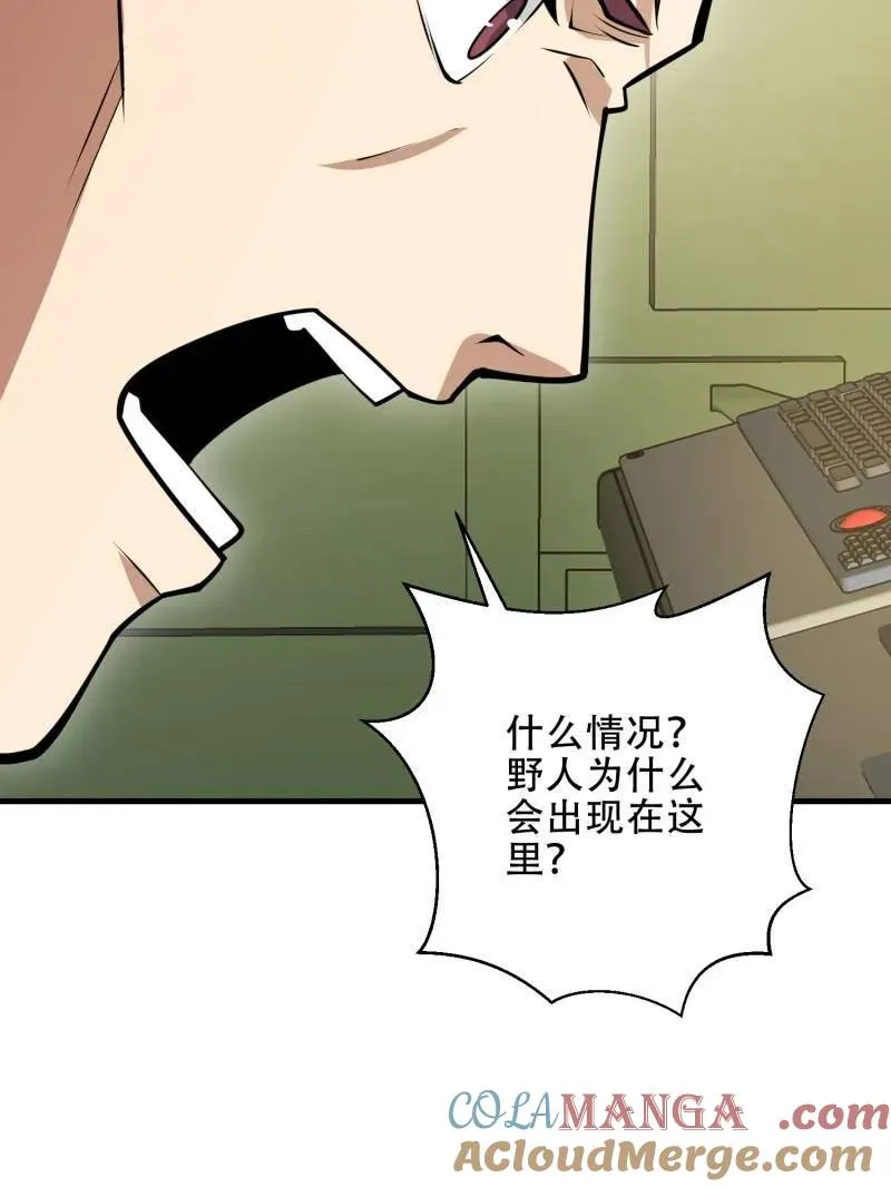 第461话 460 接管战场16