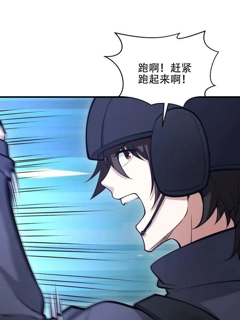 第452话 451 逃命22