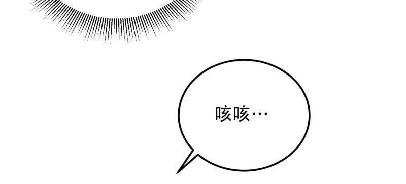 第458话 457 不要逞强29