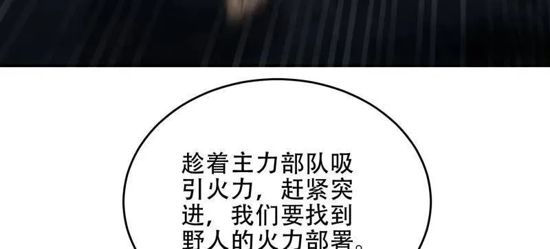 第450话 449 一马当先19