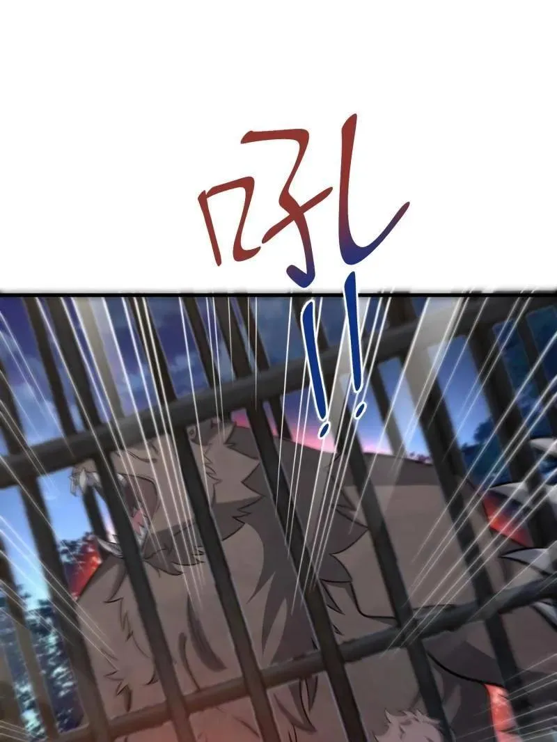 第459话 458 为了新的家园53