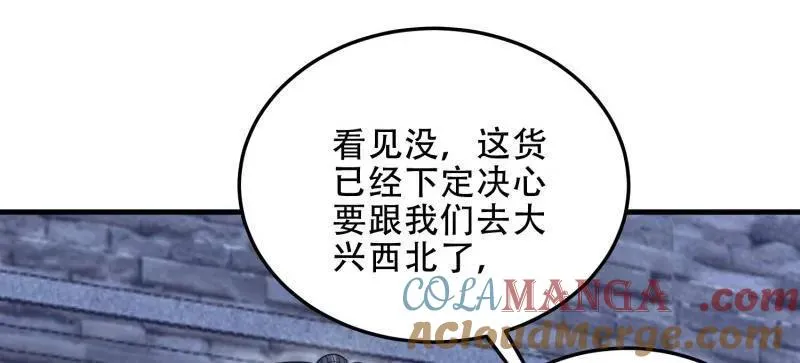 第452话 451 逃命144
