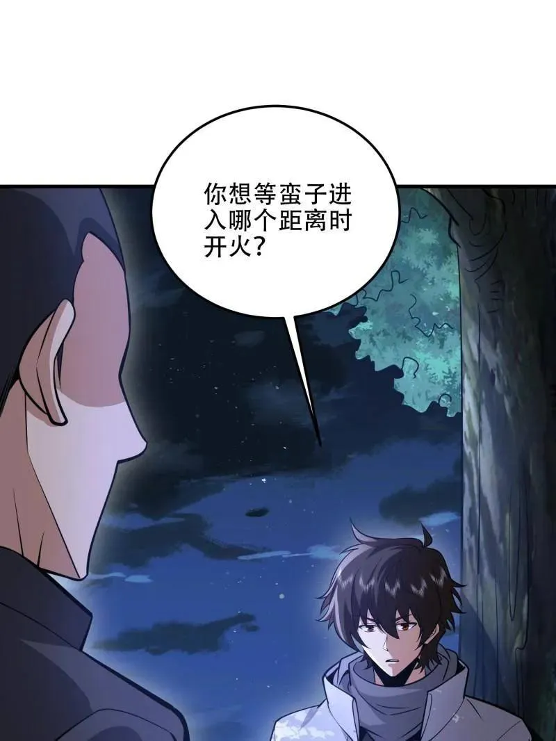 第464话 463 撤回长城75