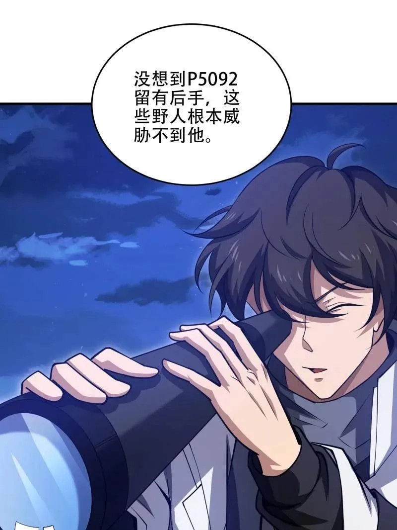 第437话 437 博弈133