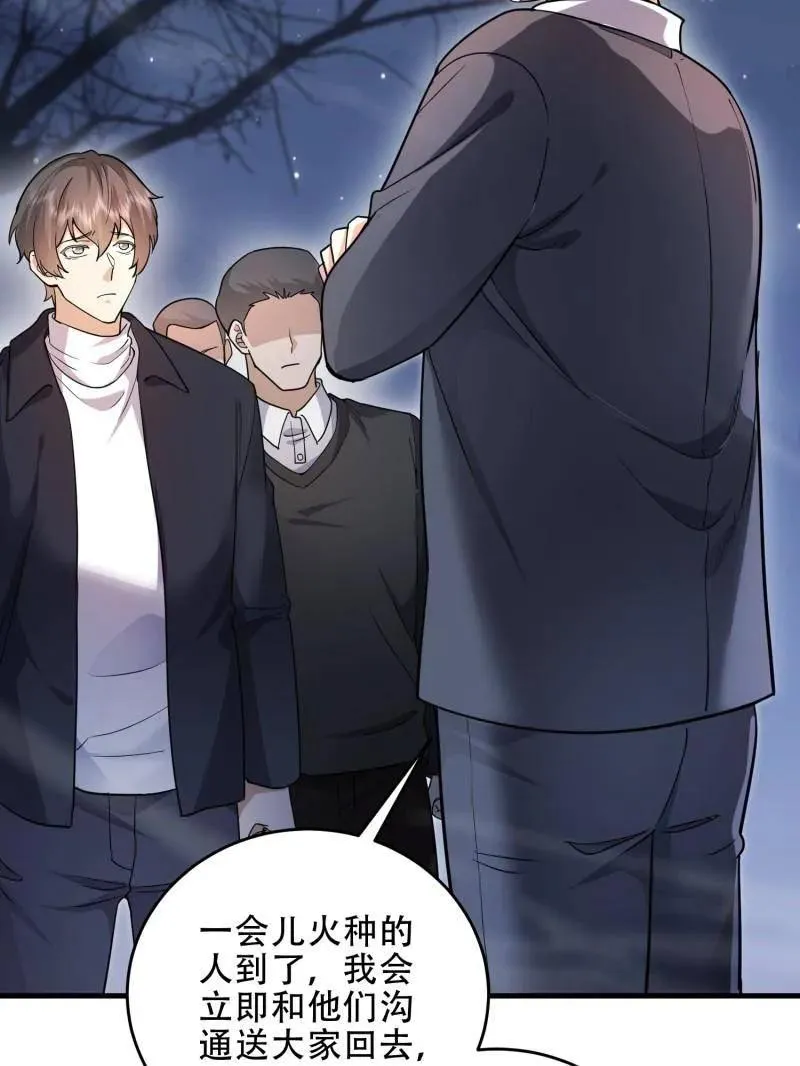 第446话 445 半斤八两14