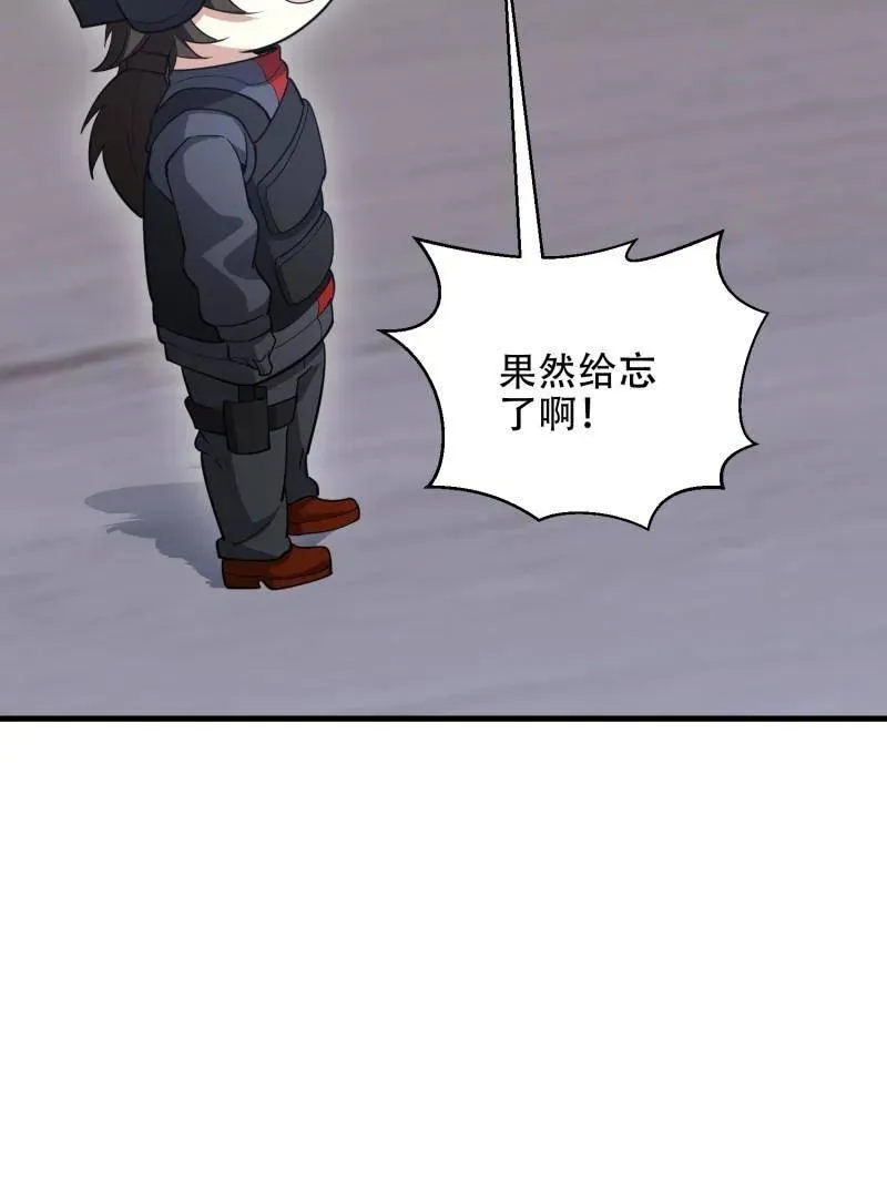 第452话 451 逃命161